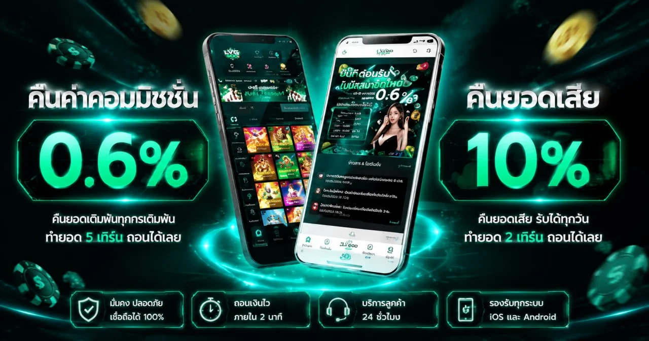 HENG44 เว็บตรงมาแรงอันดับ 1 สมัครง่ายฝากถอนออโต้