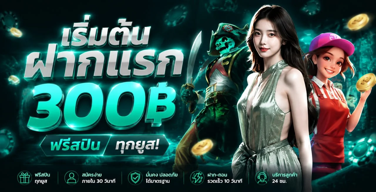 heng44 banner