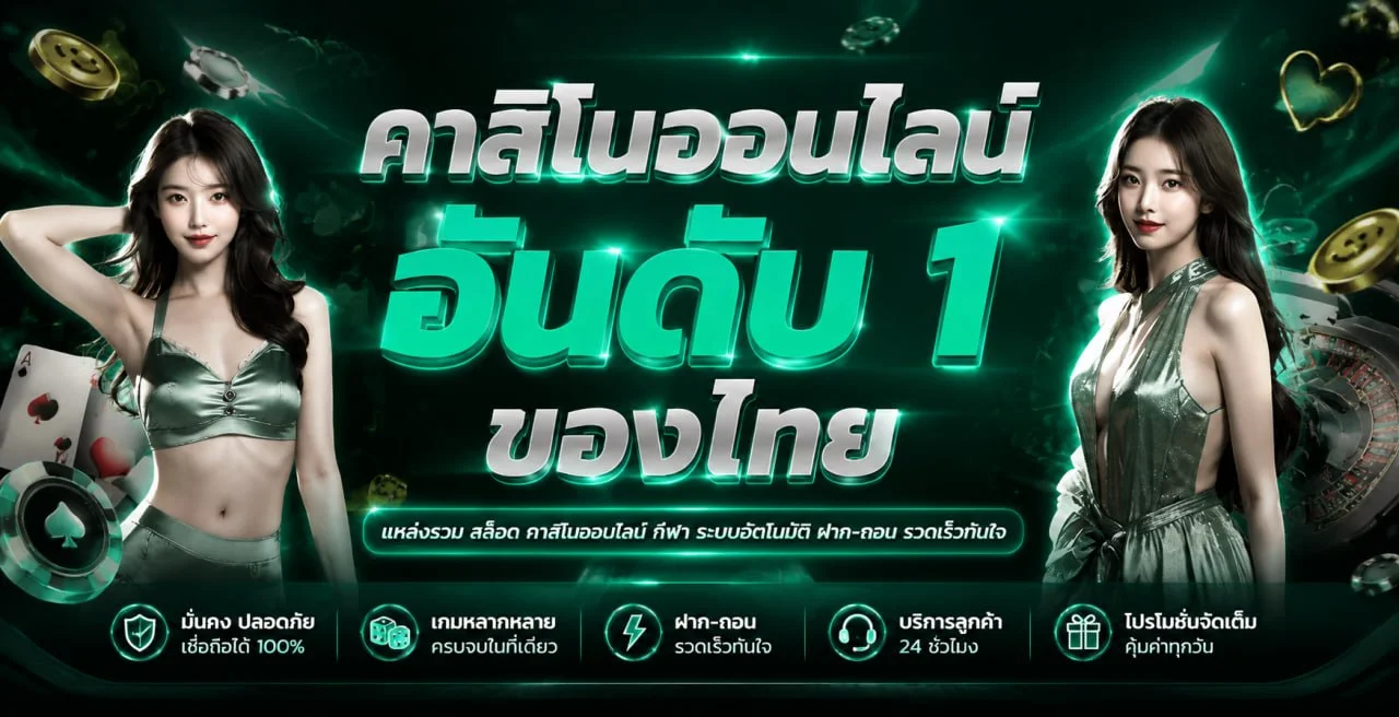 HENG44 รวมค่ายสล็อตชั้นนำ PG SOFT PRAGMATIC JOKER