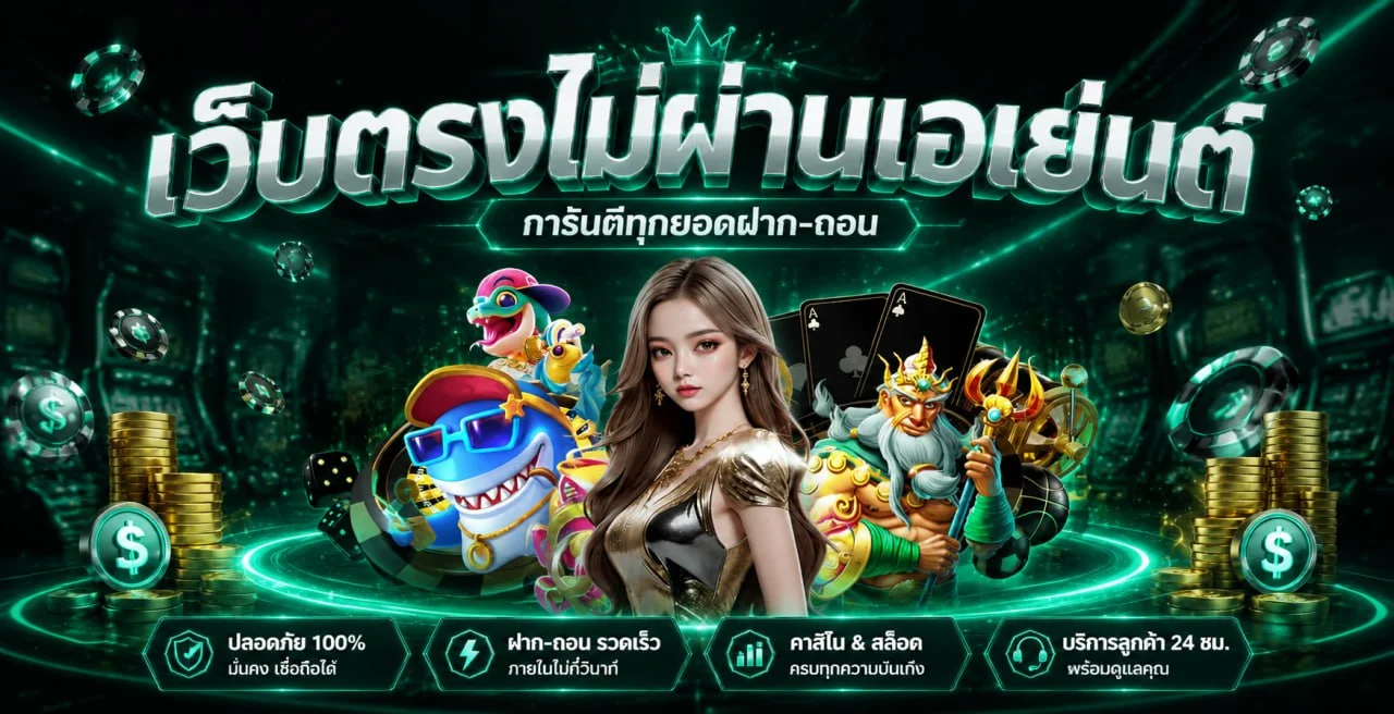 HENG44 เข้าสู่ระบบผ่านมือถือ รองรับทุกอุปกรณ์